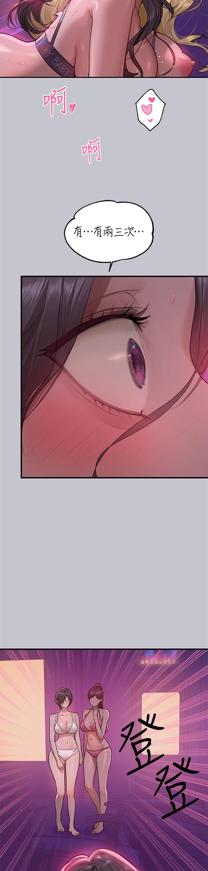 [韩国漫画] 富家女姐姐 剧情,熟女人妻,巨乳大奶#[48P]-27