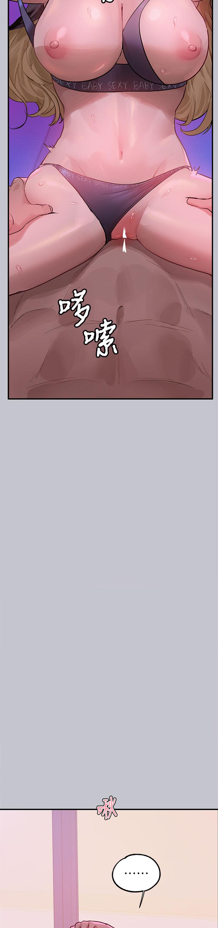 [韩国漫画] 富家女姐姐 剧情,熟女人妻,巨乳大奶#[48P]-3