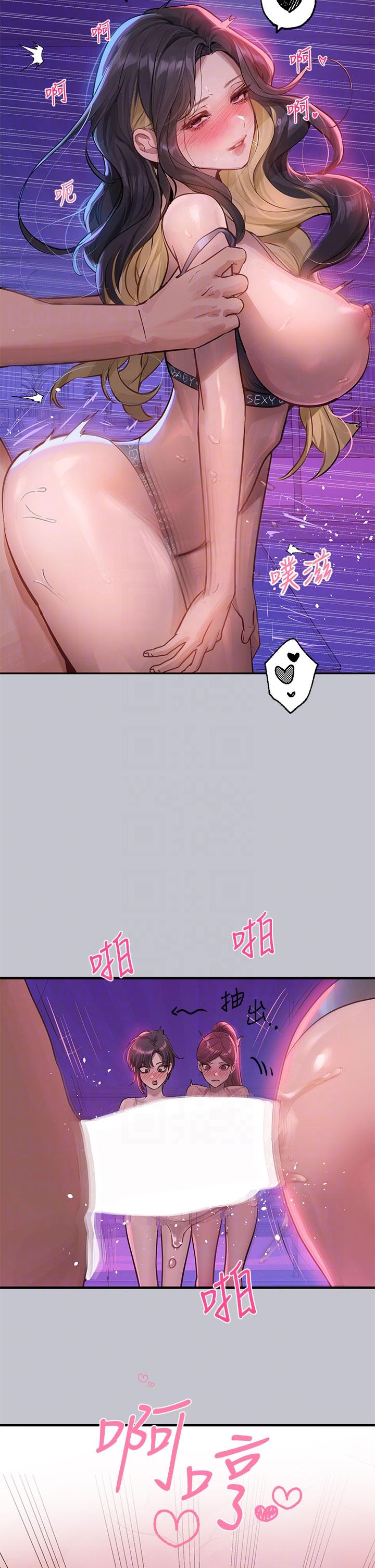 [韩国漫画] 富家女姐姐 剧情,熟女人妻,巨乳大奶#[48P]-34