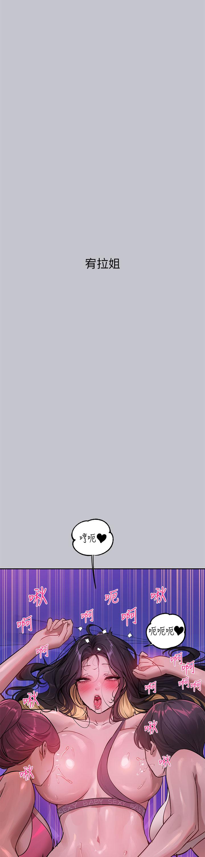 [韩国漫画] 富家女姐姐 剧情,熟女人妻,巨乳大奶#[48P]-37