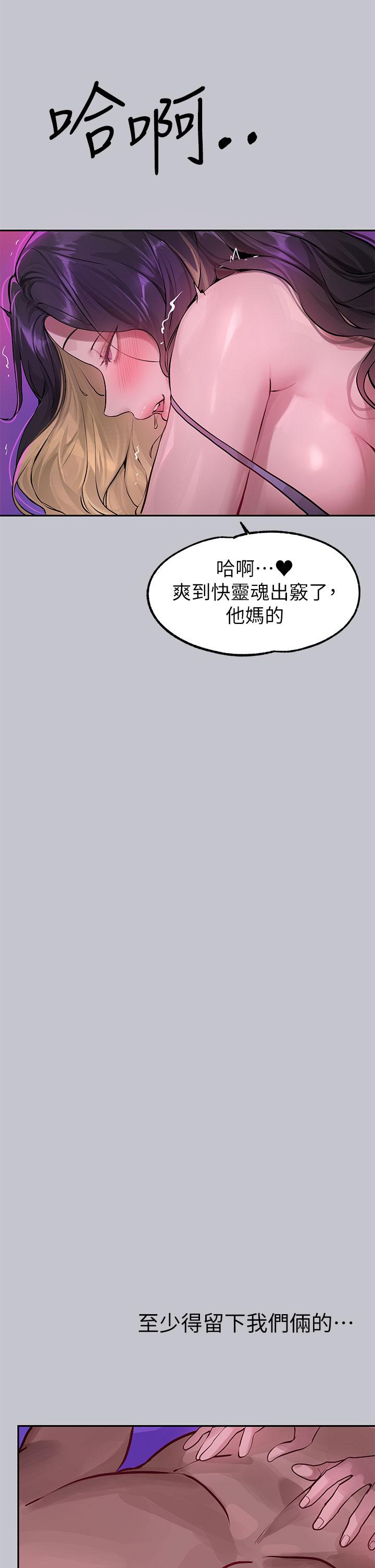 [韩国漫画] 富家女姐姐 剧情,熟女人妻,巨乳大奶#[48P]-46