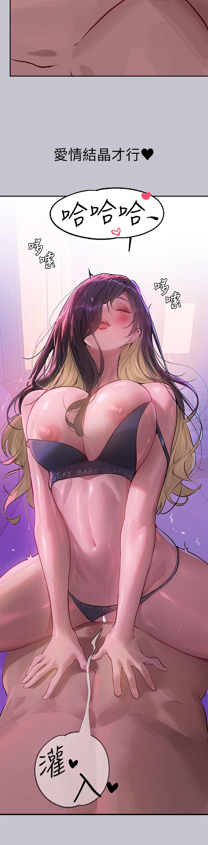 [韩国漫画] 富家女姐姐 剧情,熟女人妻,巨乳大奶#[48P]-47