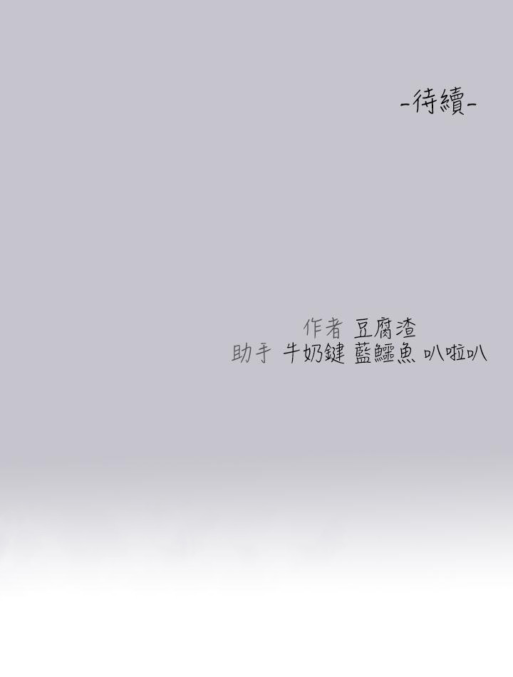 [韩国漫画] 富家女姐姐 剧情,熟女人妻,巨乳大奶#[48P]-48