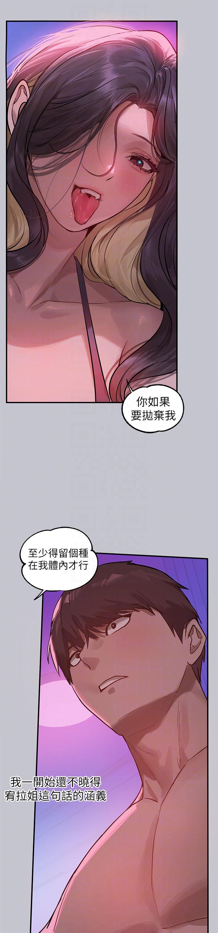 [韩国漫画] 富家女姐姐 剧情,熟女人妻,巨乳大奶#[48P]-6