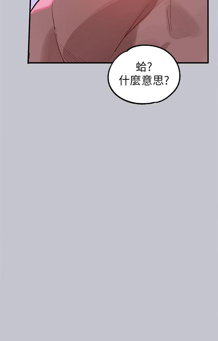 [韩国漫画] 富家女姐姐 剧情,熟女人妻,巨乳大奶#[48P]-7
