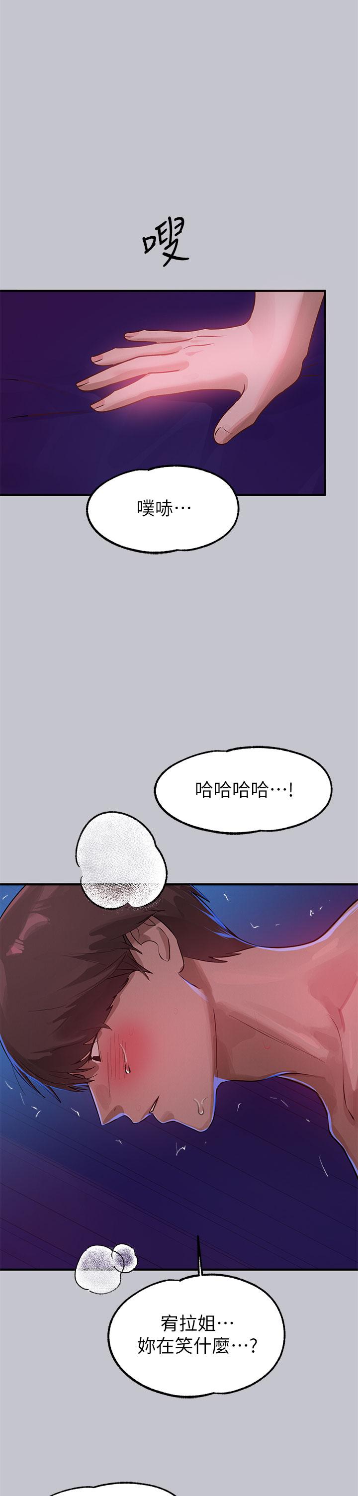 [韩国漫画] 富家女姐姐 剧情,熟女人妻,巨乳大奶#[48P]-8