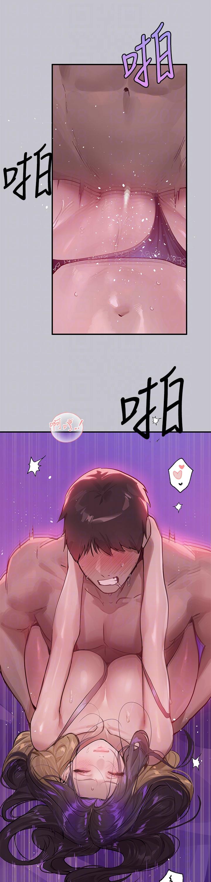 [韩国漫画] 富家女姐姐 剧情,熟女人妻,巨乳大奶#[46P]-13