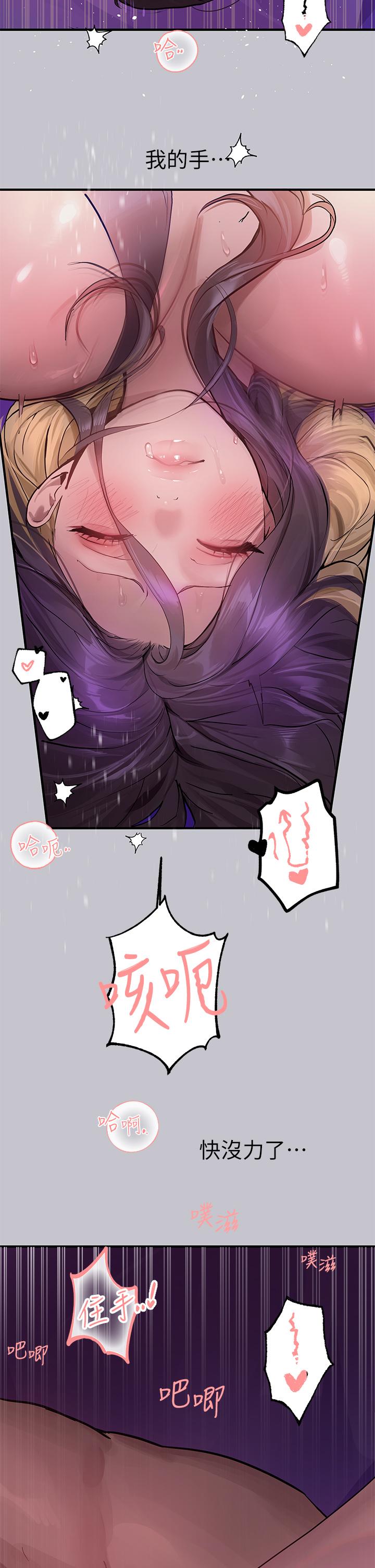 [韩国漫画] 富家女姐姐 剧情,熟女人妻,巨乳大奶#[46P]-14