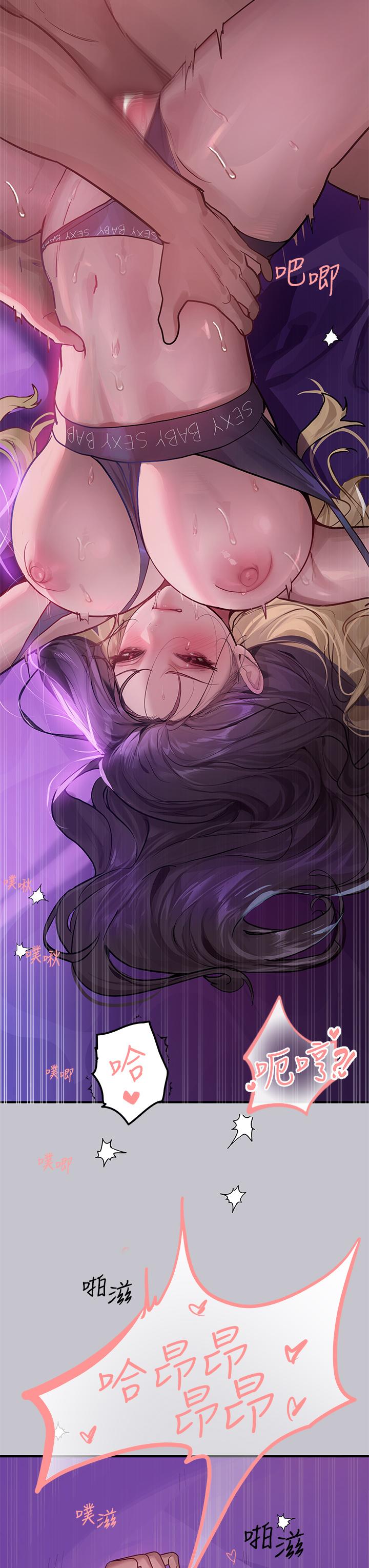 [韩国漫画] 富家女姐姐 剧情,熟女人妻,巨乳大奶#[46P]-15