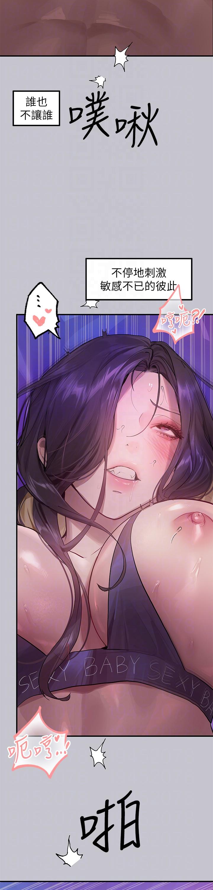 [韩国漫画] 富家女姐姐 剧情,熟女人妻,巨乳大奶#[46P]-17