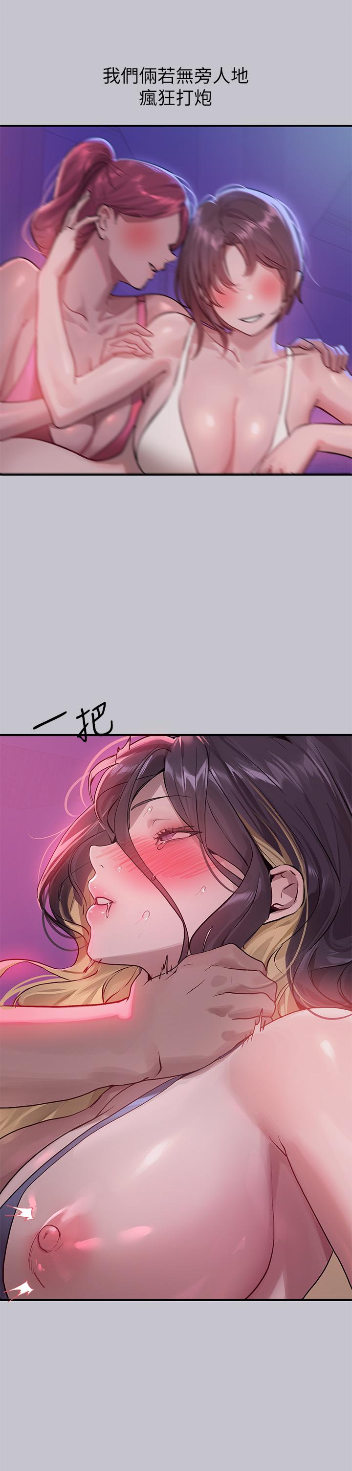 [韩国漫画] 富家女姐姐 剧情,熟女人妻,巨乳大奶#[46P]-19