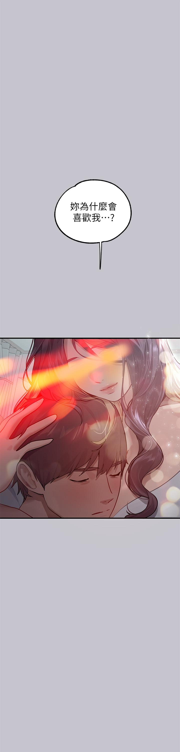 [韩国漫画] 富家女姐姐 剧情,熟女人妻,巨乳大奶#[46P]-36