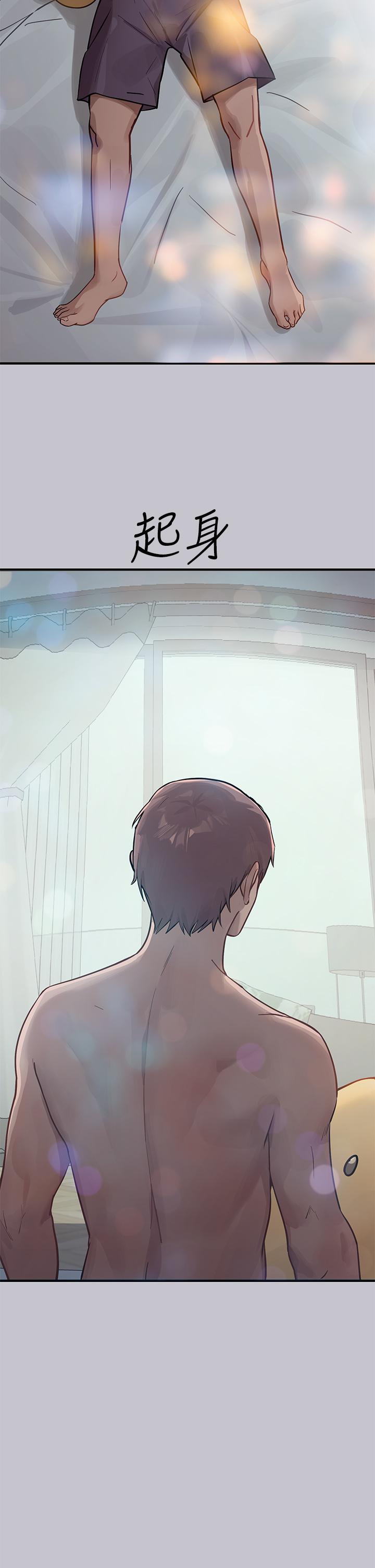 [韩国漫画] 富家女姐姐 剧情,熟女人妻,巨乳大奶#[46P]-39