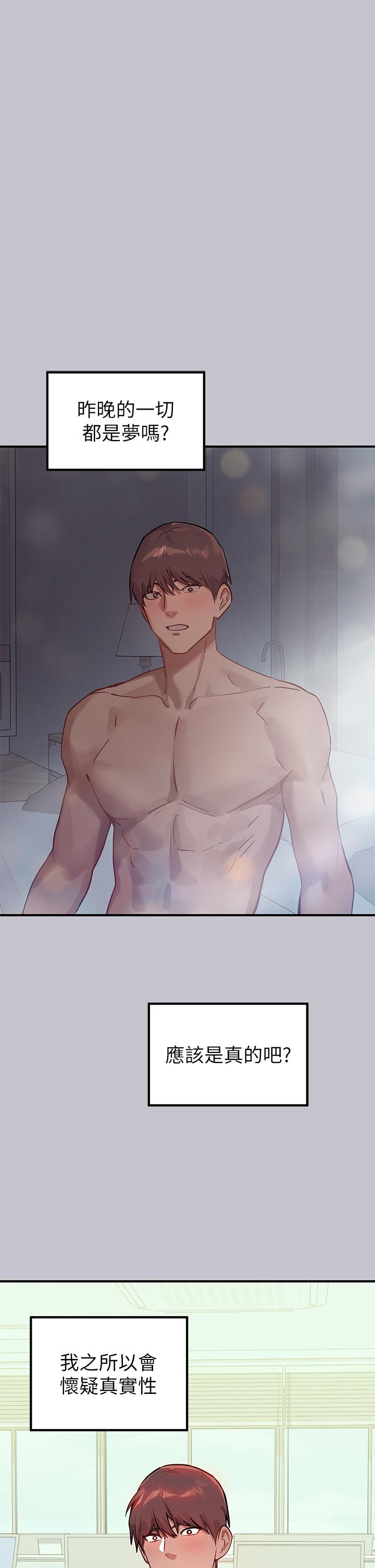 [韩国漫画] 富家女姐姐 剧情,熟女人妻,巨乳大奶#[46P]-40