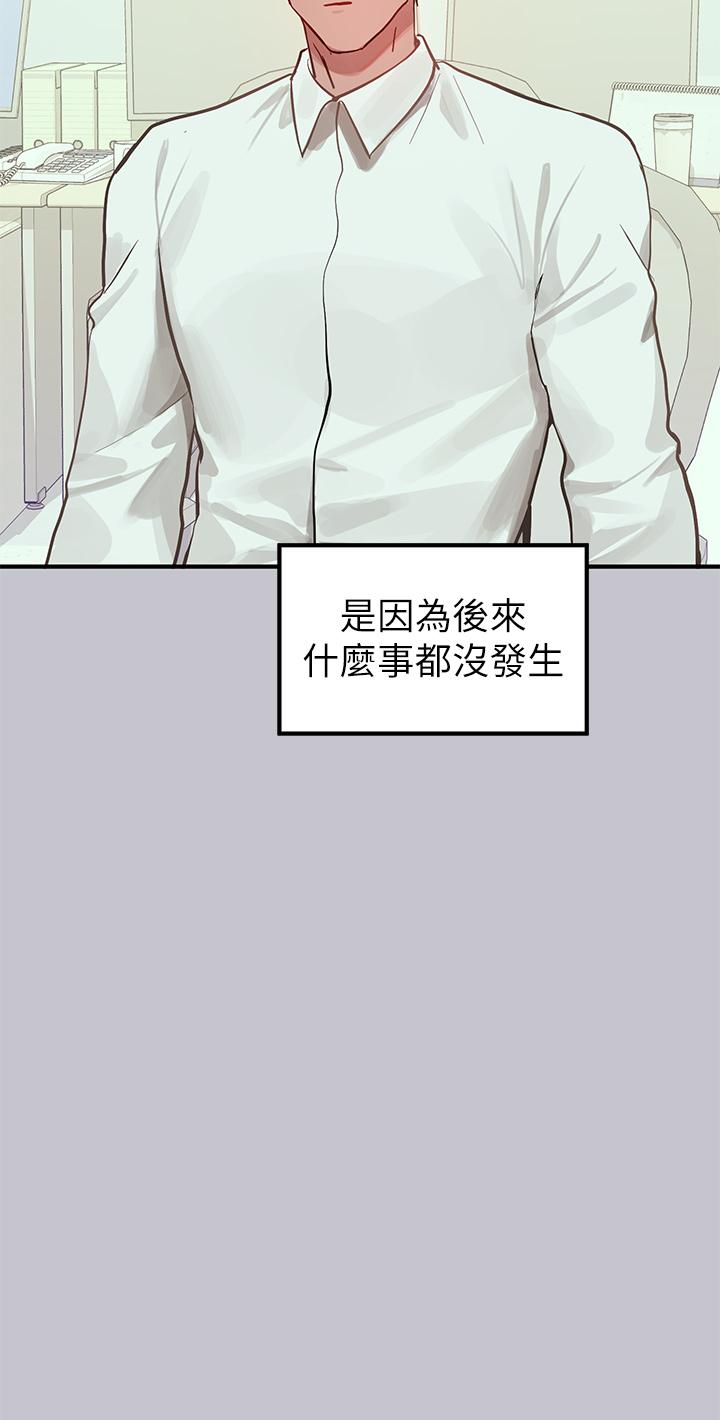 [韩国漫画] 富家女姐姐 剧情,熟女人妻,巨乳大奶#[46P]-41