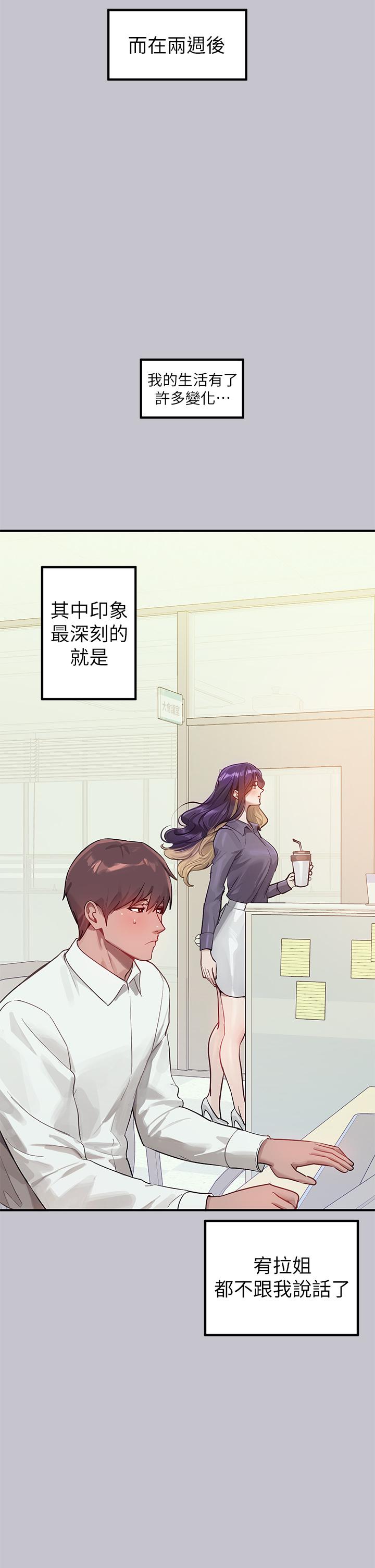 [韩国漫画] 富家女姐姐 剧情,熟女人妻,巨乳大奶#[46P]-42