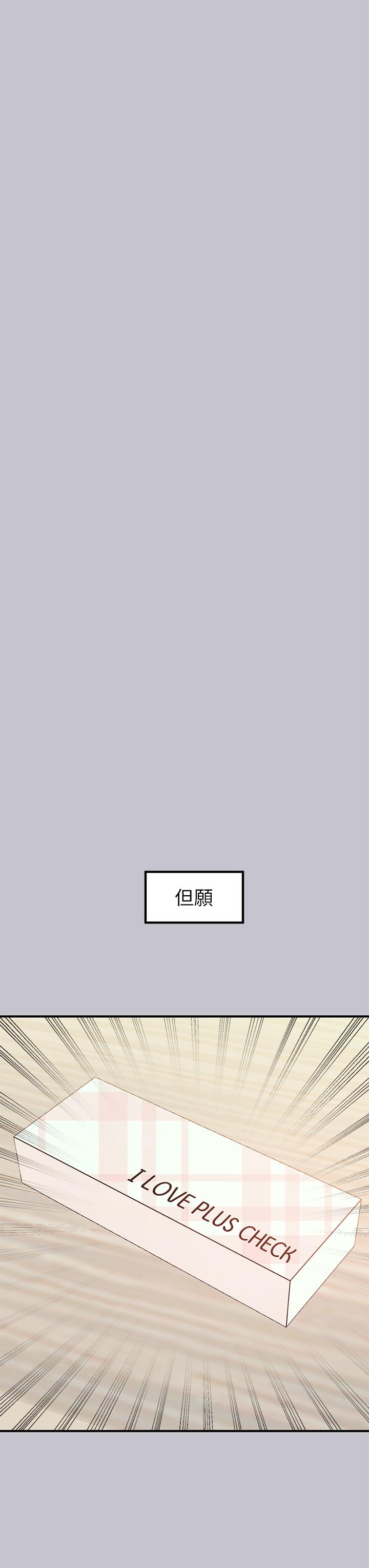 [韩国漫画] 富家女姐姐 剧情,熟女人妻,巨乳大奶#[46P]-44