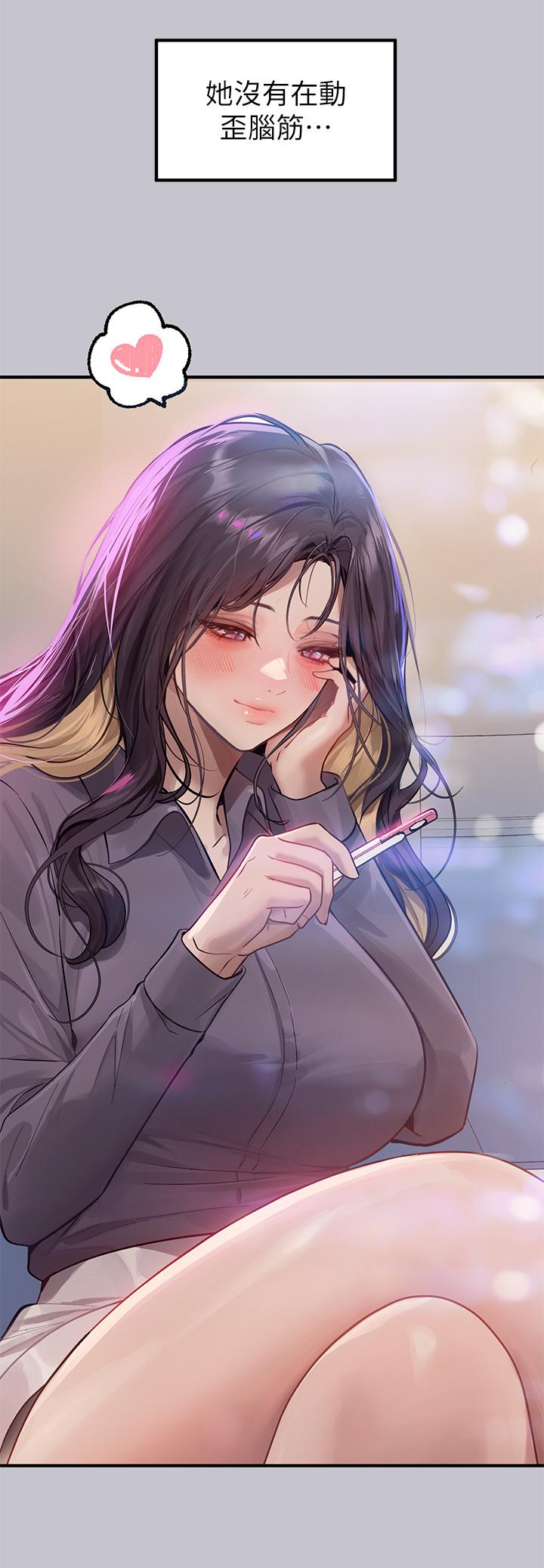 [韩国漫画] 富家女姐姐 剧情,熟女人妻,巨乳大奶#[46P]-45