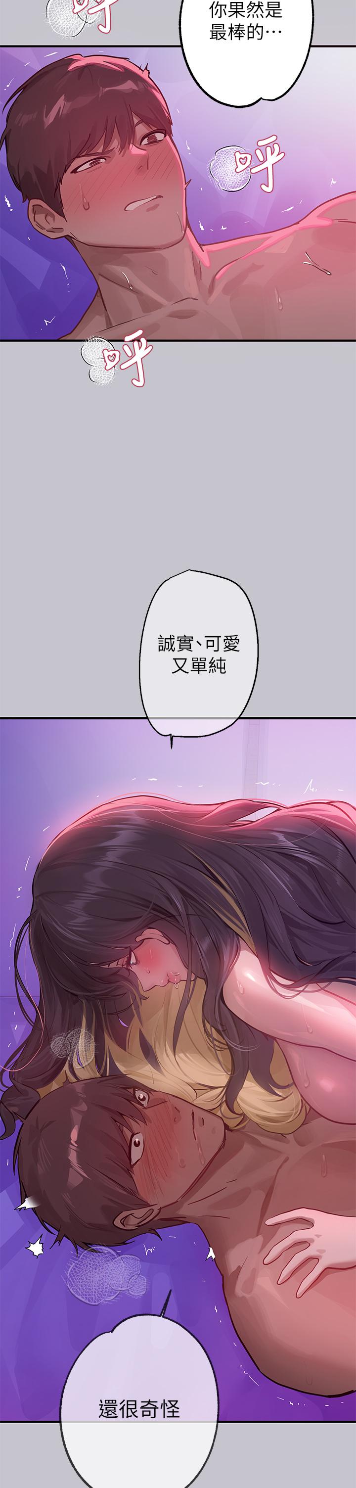 [韩国漫画] 富家女姐姐 剧情,熟女人妻,巨乳大奶#[46P]-5