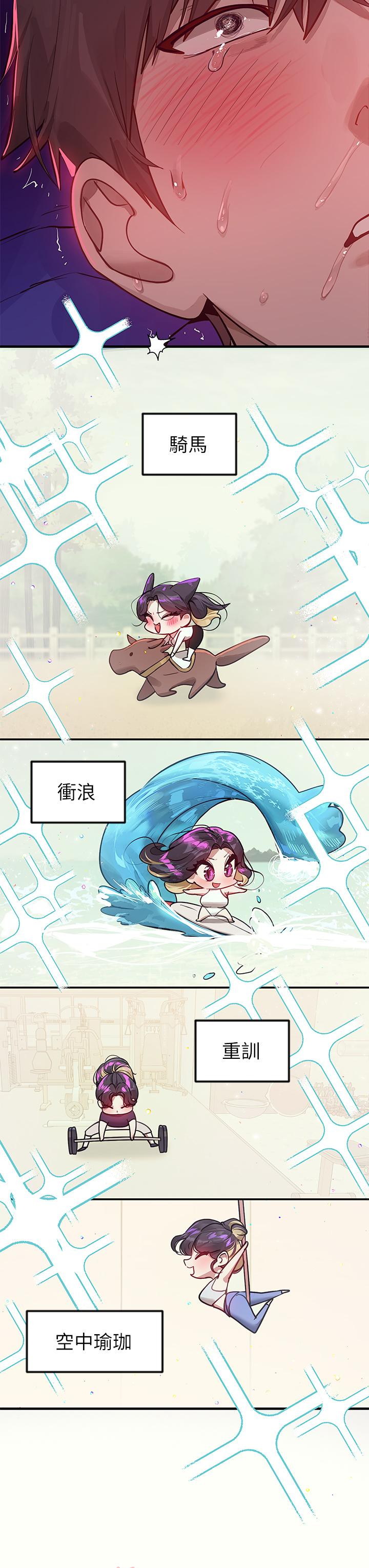 [韩国漫画] 富家女姐姐 剧情,熟女人妻,巨乳大奶#[46P]-8