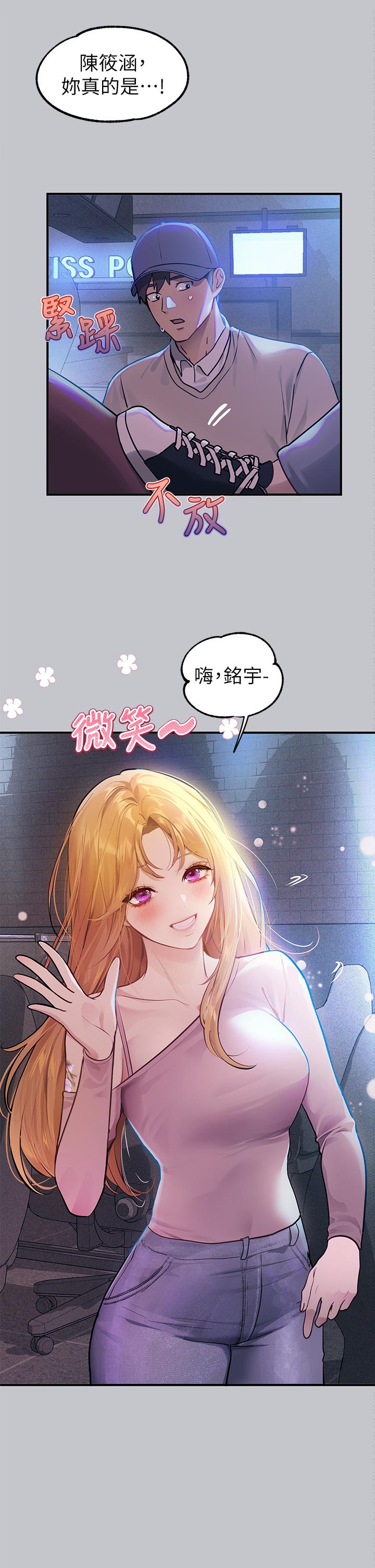 [韩国漫画] 富家女姐姐 剧情,熟女人妻,巨乳大奶#[47P]-11