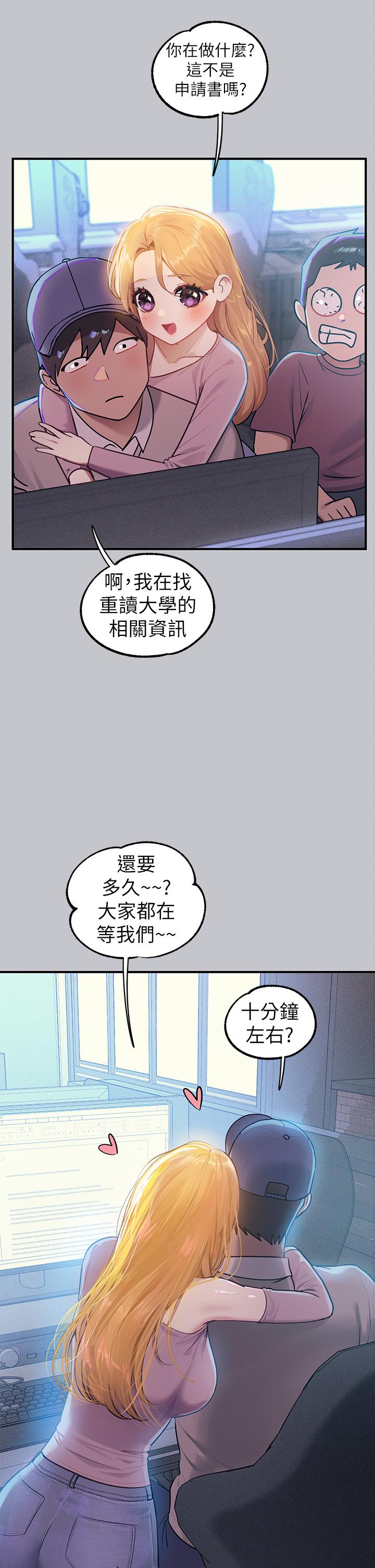 [韩国漫画] 富家女姐姐 剧情,熟女人妻,巨乳大奶#[47P]-12
