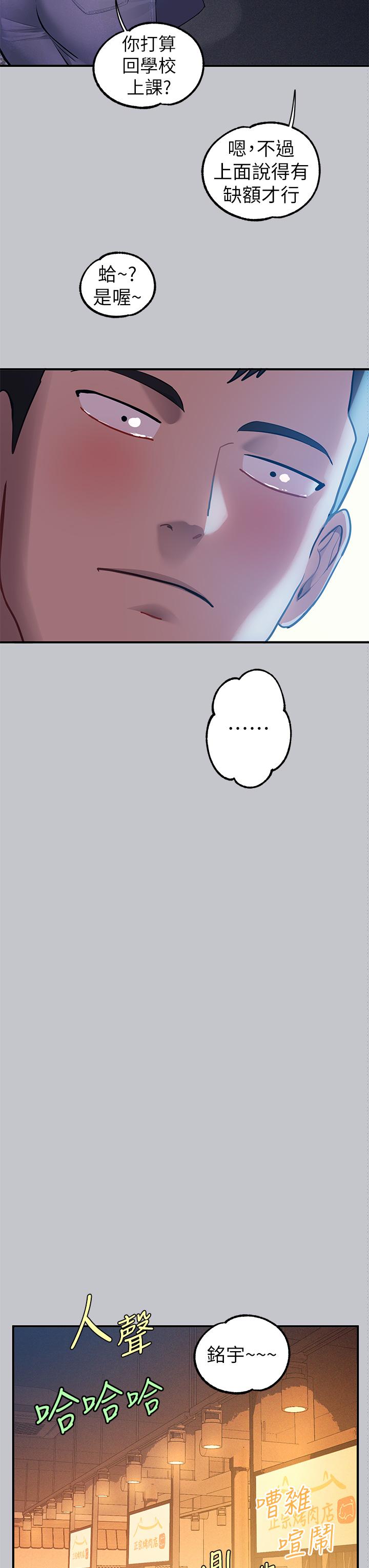 [韩国漫画] 富家女姐姐 剧情,熟女人妻,巨乳大奶#[47P]-13