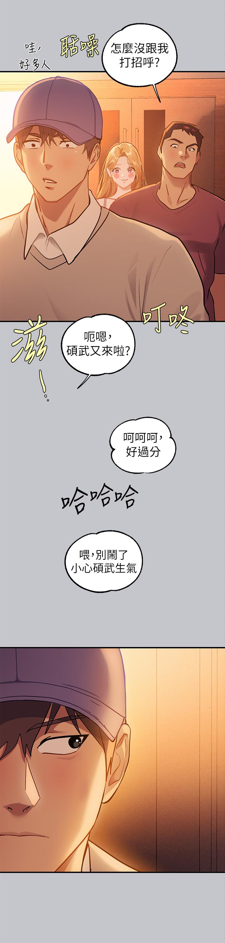 [韩国漫画] 富家女姐姐 剧情,熟女人妻,巨乳大奶#[47P]-15