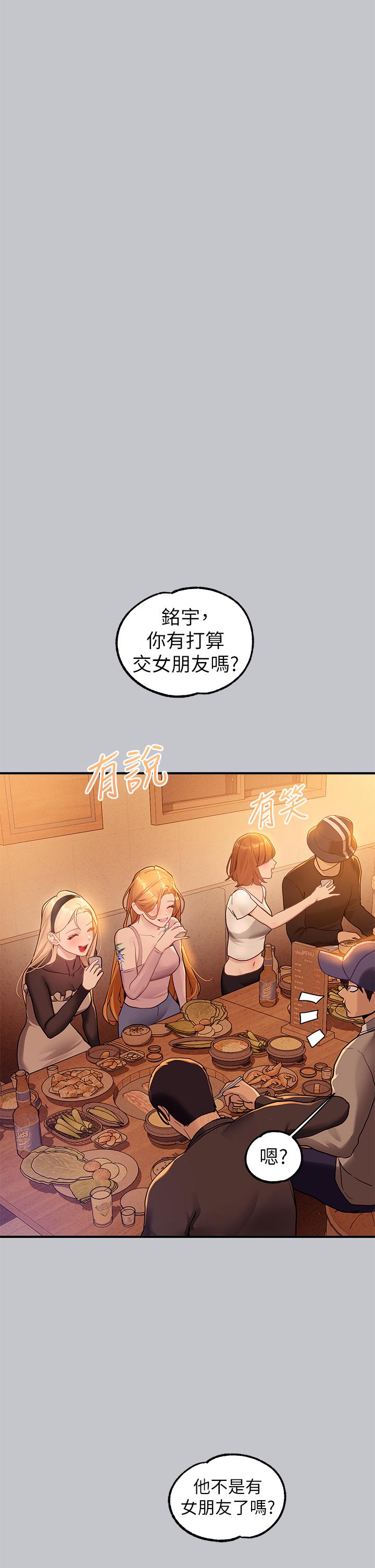 [韩国漫画] 富家女姐姐 剧情,熟女人妻,巨乳大奶#[47P]-17