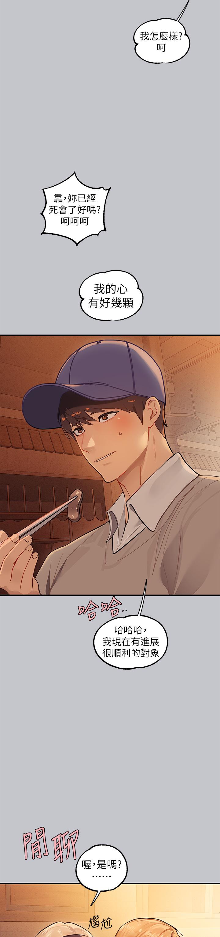 [韩国漫画] 富家女姐姐 剧情,熟女人妻,巨乳大奶#[47P]-19