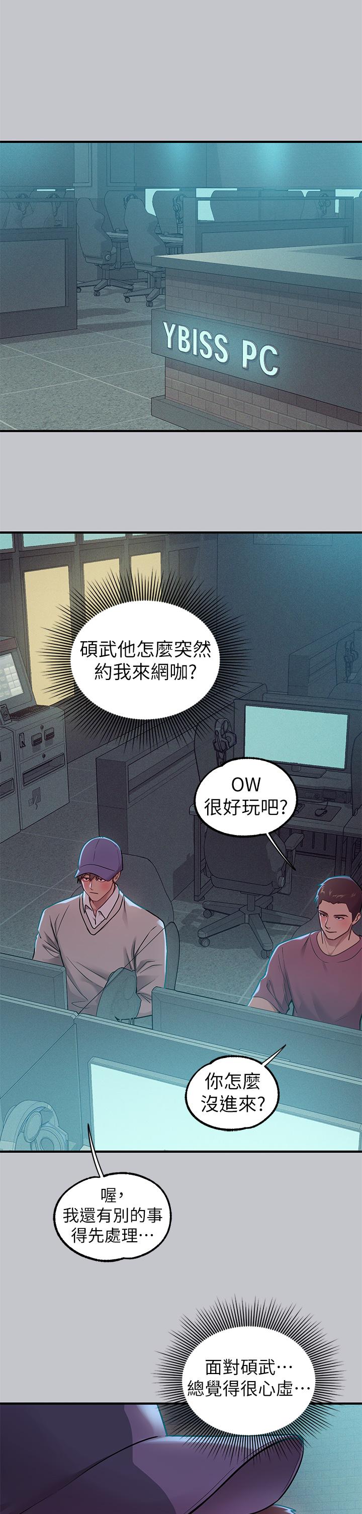 [韩国漫画] 富家女姐姐 剧情,熟女人妻,巨乳大奶#[47P]-2