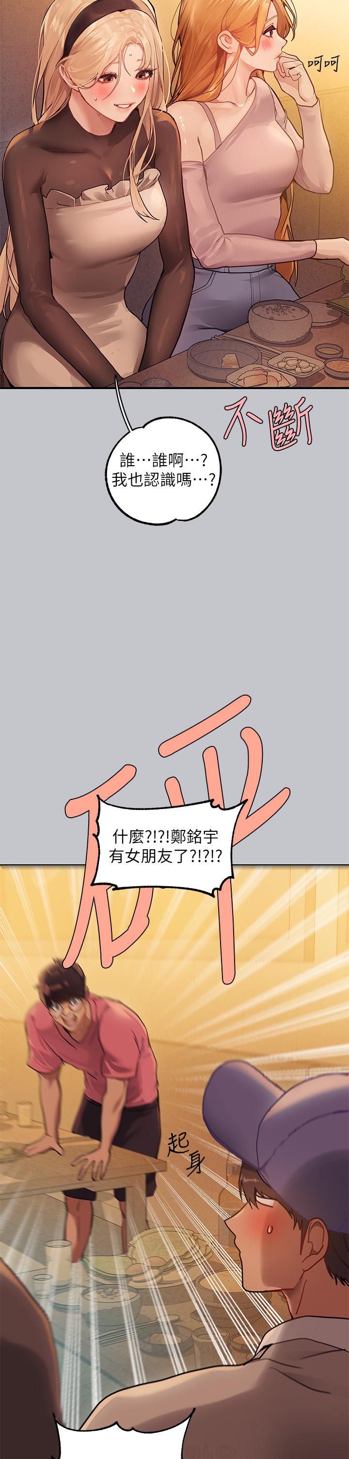 [韩国漫画] 富家女姐姐 剧情,熟女人妻,巨乳大奶#[47P]-20