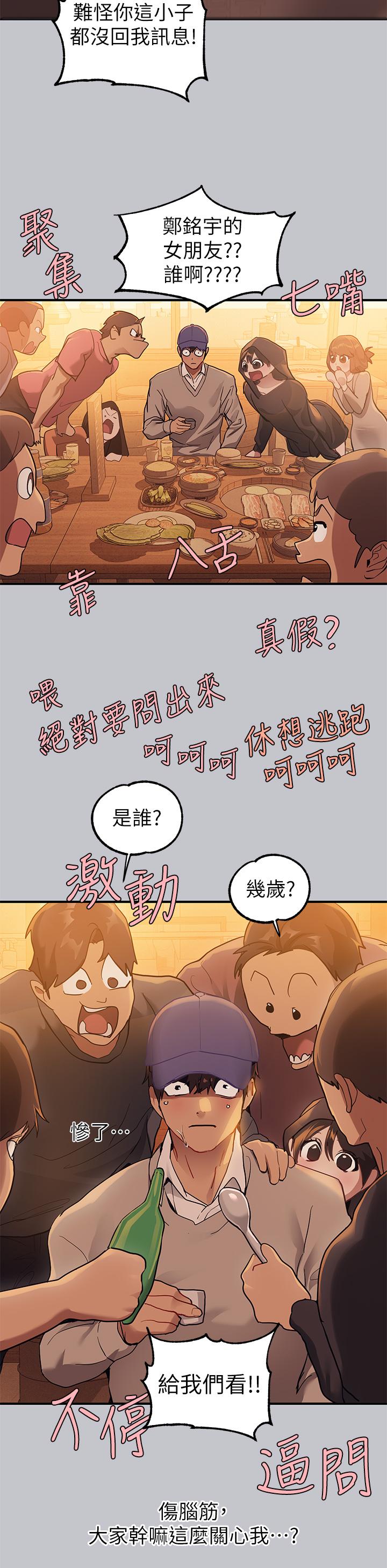 [韩国漫画] 富家女姐姐 剧情,熟女人妻,巨乳大奶#[47P]-21