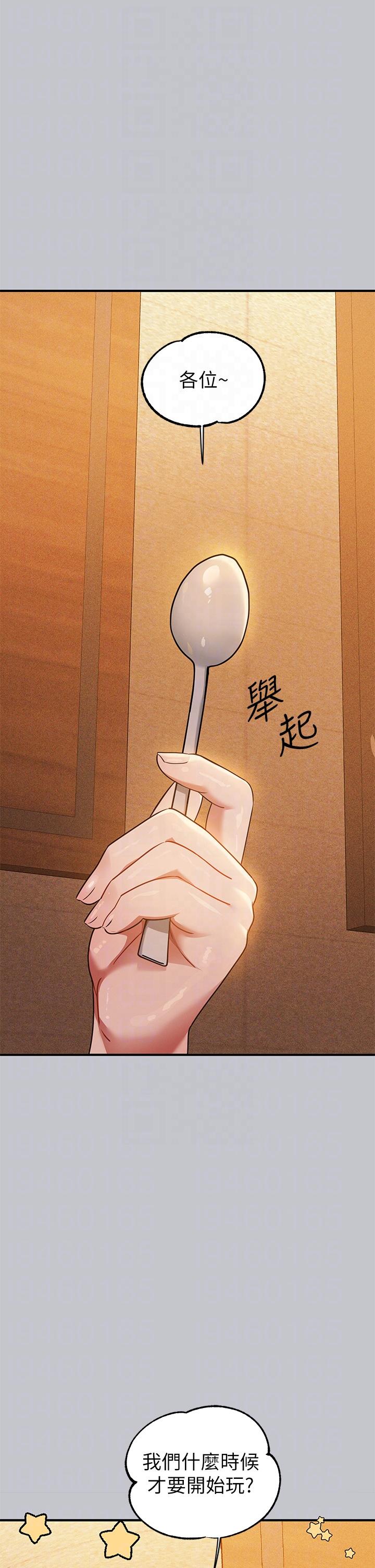 [韩国漫画] 富家女姐姐 剧情,熟女人妻,巨乳大奶#[47P]-22