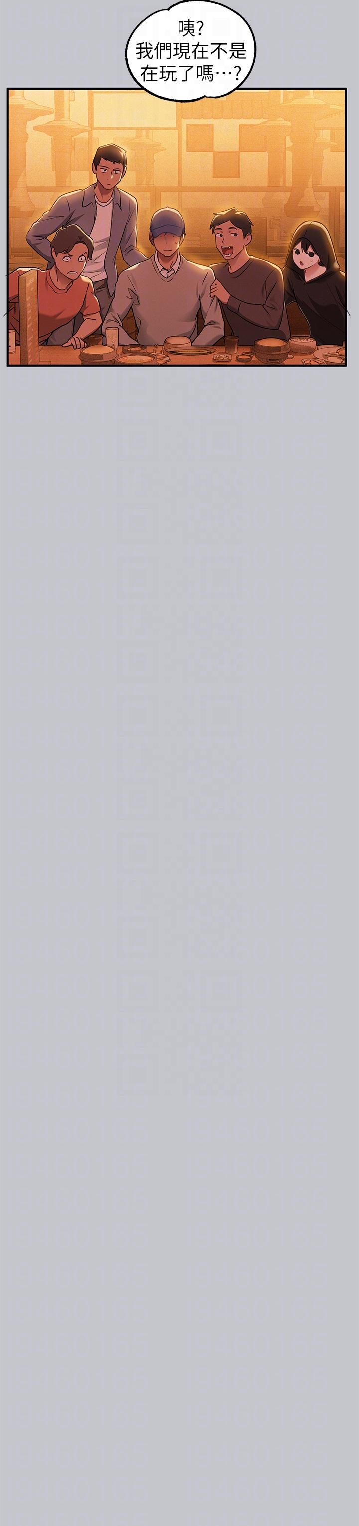 [韩国漫画] 富家女姐姐 剧情,熟女人妻,巨乳大奶#[47P]-24