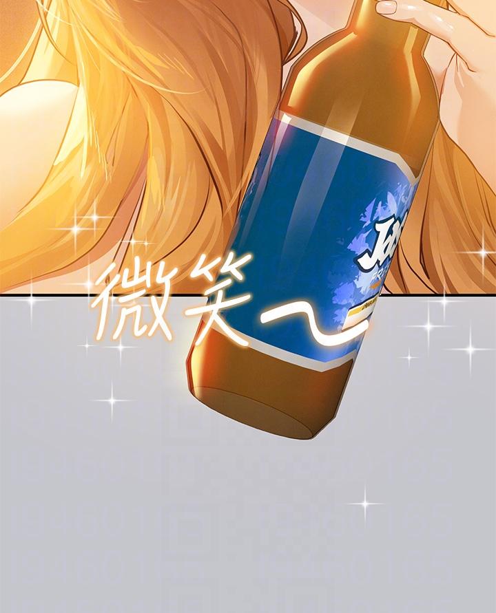 [韩国漫画] 富家女姐姐 剧情,熟女人妻,巨乳大奶#[47P]-28