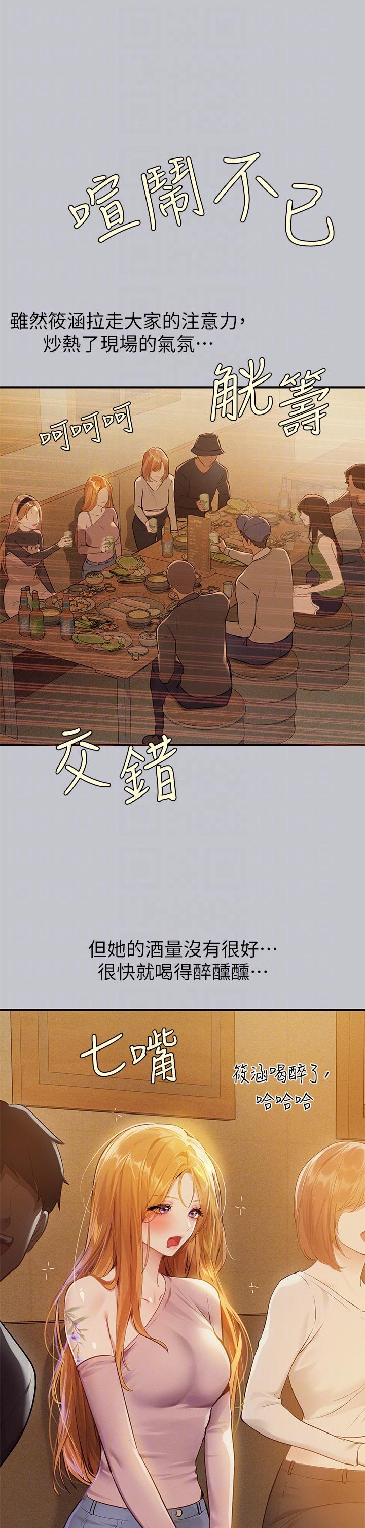 [韩国漫画] 富家女姐姐 剧情,熟女人妻,巨乳大奶#[47P]-30