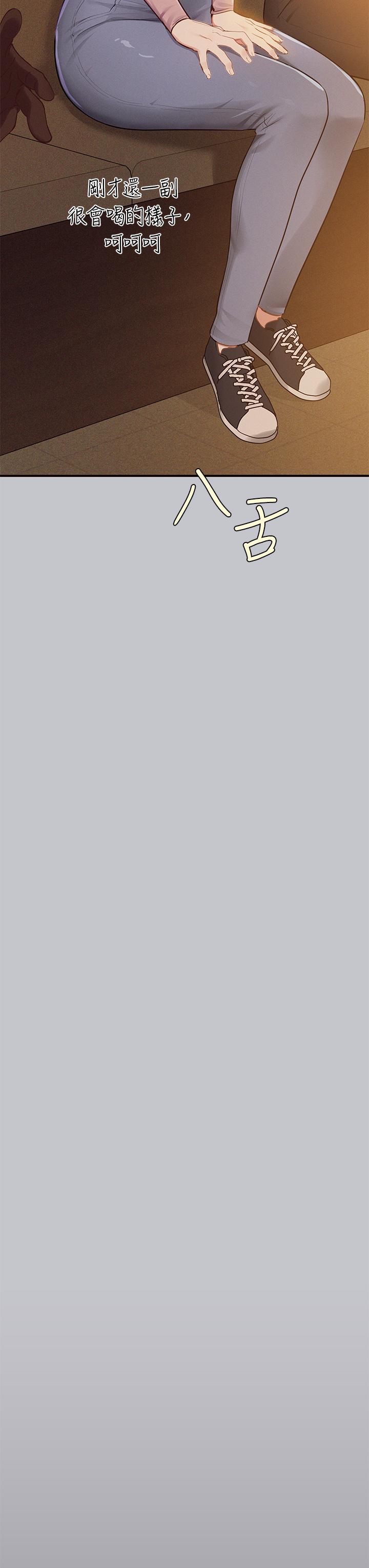 [韩国漫画] 富家女姐姐 剧情,熟女人妻,巨乳大奶#[47P]-31