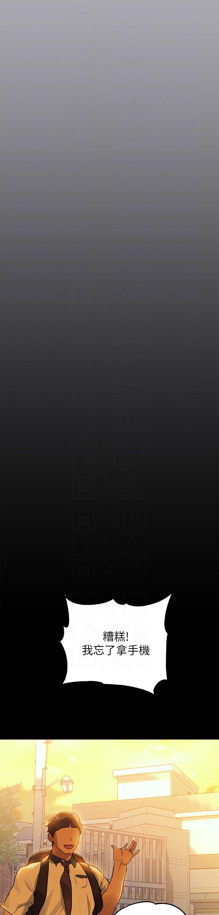 [韩国漫画] 富家女姐姐 剧情,熟女人妻,巨乳大奶#[47P]-32