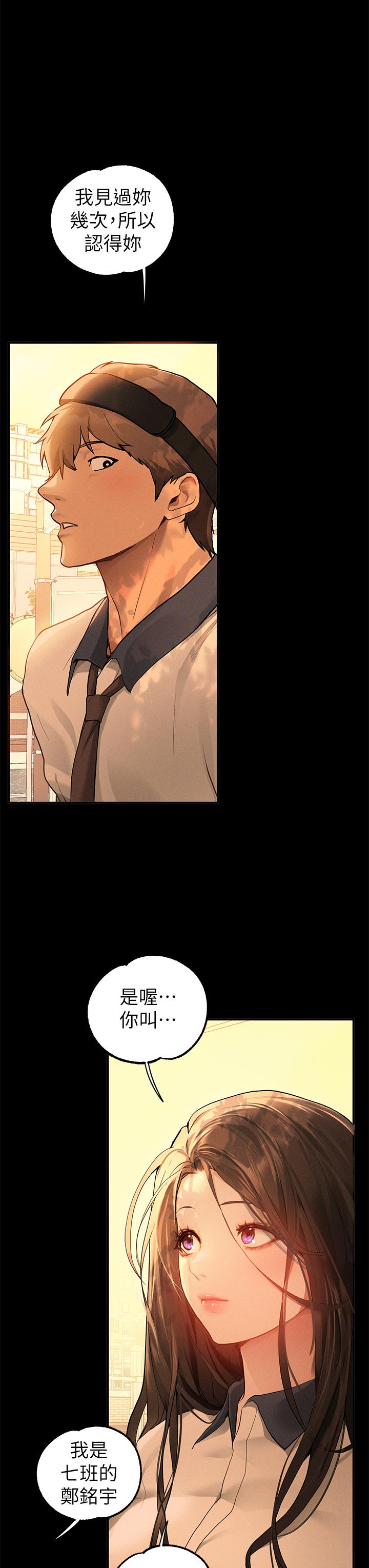 [韩国漫画] 富家女姐姐 剧情,熟女人妻,巨乳大奶#[47P]-37