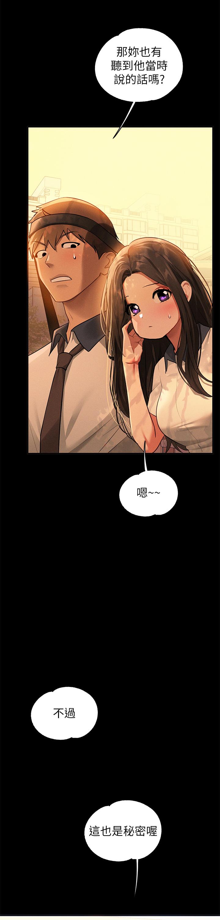 [韩国漫画] 富家女姐姐 剧情,熟女人妻,巨乳大奶#[47P]-39