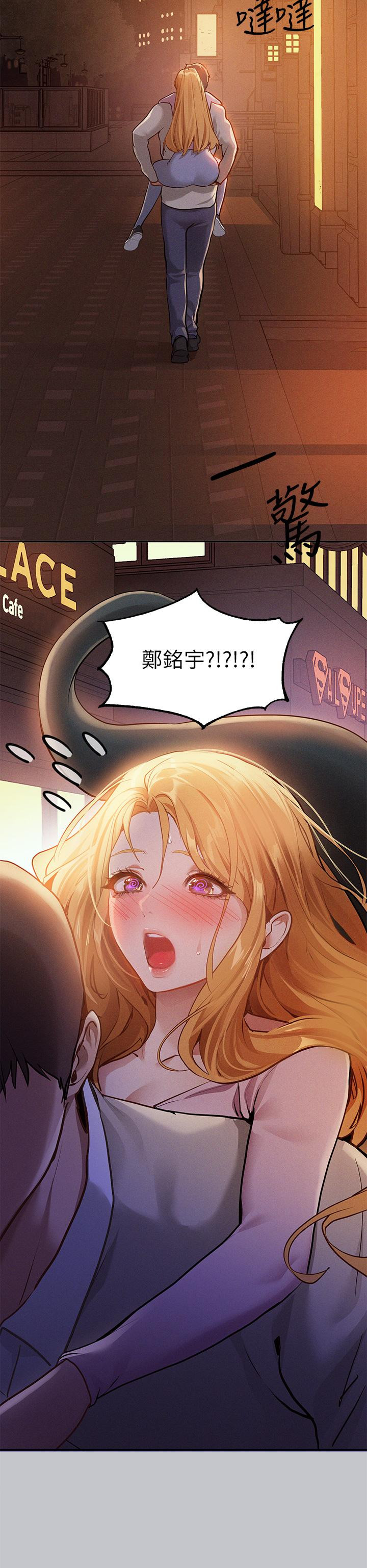 [韩国漫画] 富家女姐姐 剧情,熟女人妻,巨乳大奶#[47P]-46