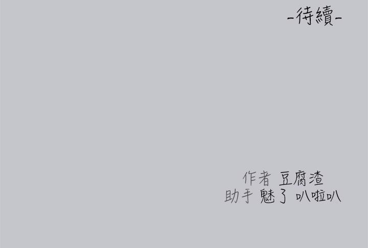 [韩国漫画] 富家女姐姐 剧情,熟女人妻,巨乳大奶#[47P]-47