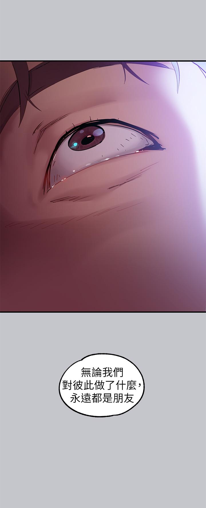 [韩国漫画] 富家女姐姐 剧情,熟女人妻,巨乳大奶#[47P]-5