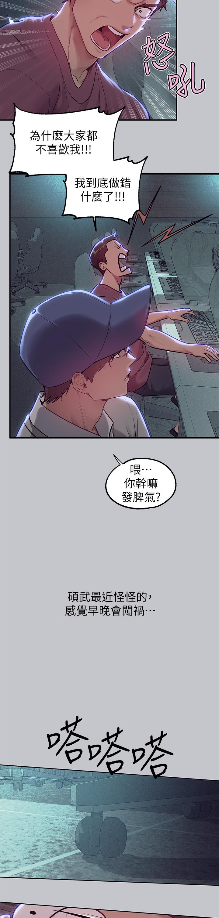 [韩国漫画] 富家女姐姐 剧情,熟女人妻,巨乳大奶#[47P]-9