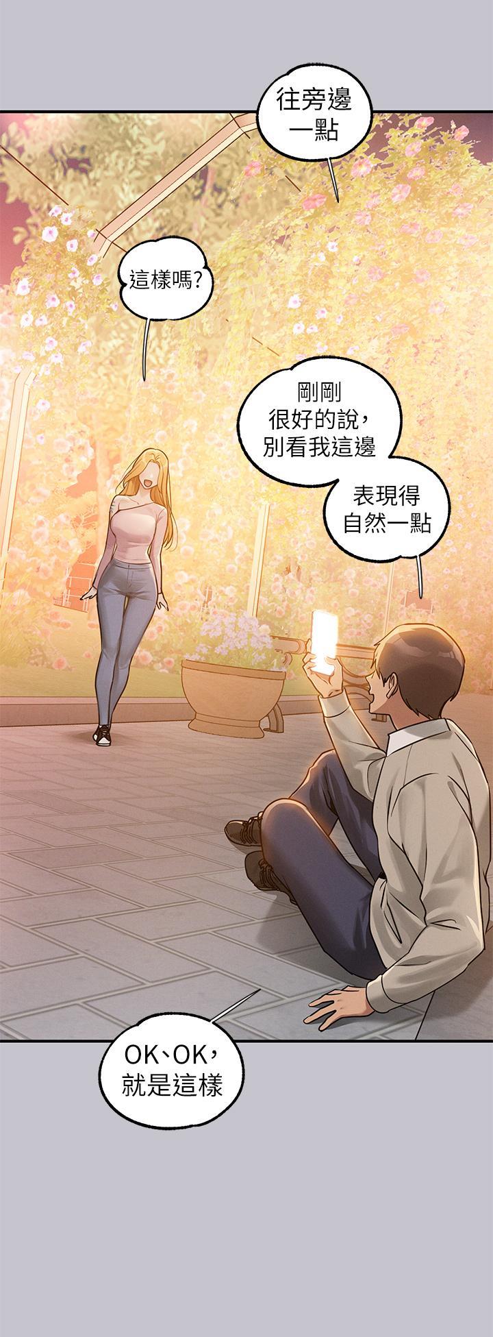[韩国漫画] 富家女姐姐 剧情,熟女人妻,巨乳大奶#[43P]-10