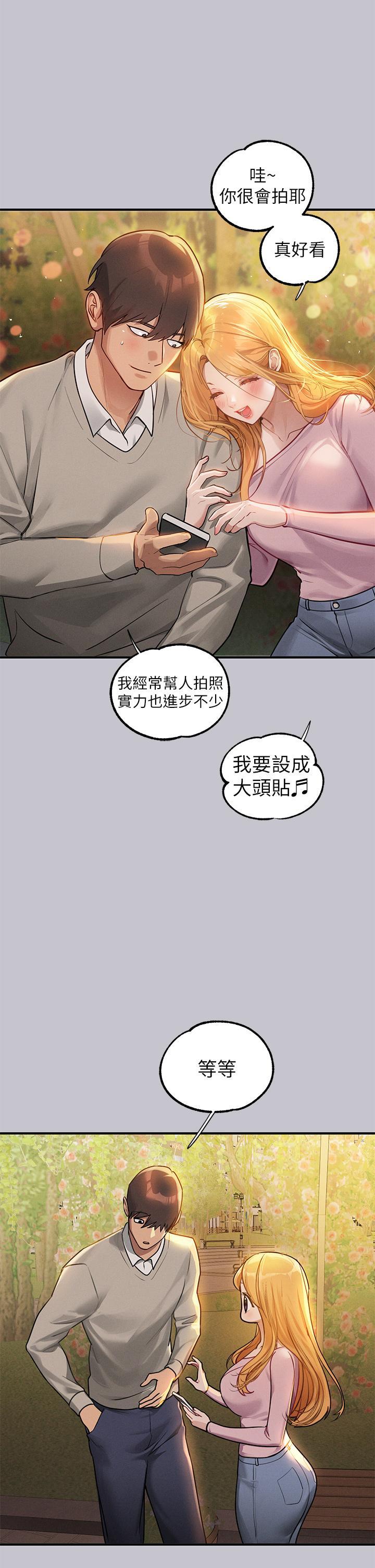 [韩国漫画] 富家女姐姐 剧情,熟女人妻,巨乳大奶#[43P]-12