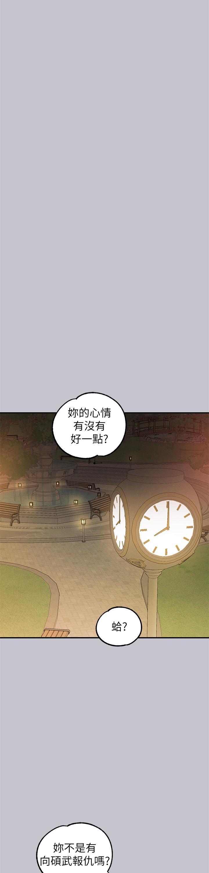 [韩国漫画] 富家女姐姐 剧情,熟女人妻,巨乳大奶#[43P]-14