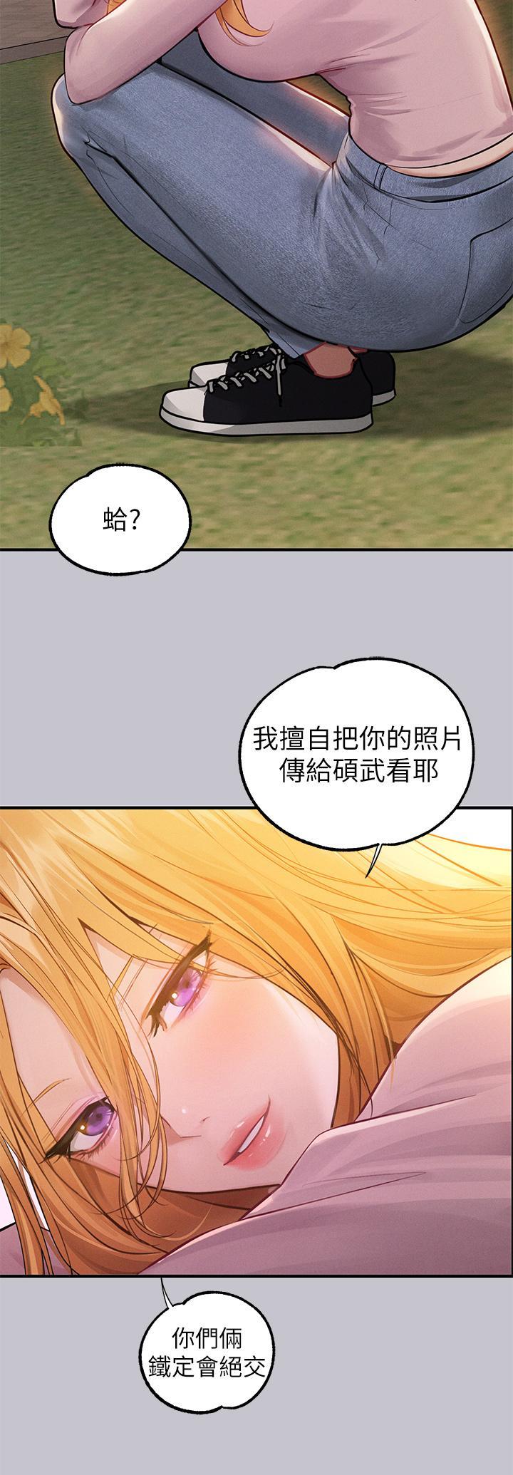 [韩国漫画] 富家女姐姐 剧情,熟女人妻,巨乳大奶#[43P]-16
