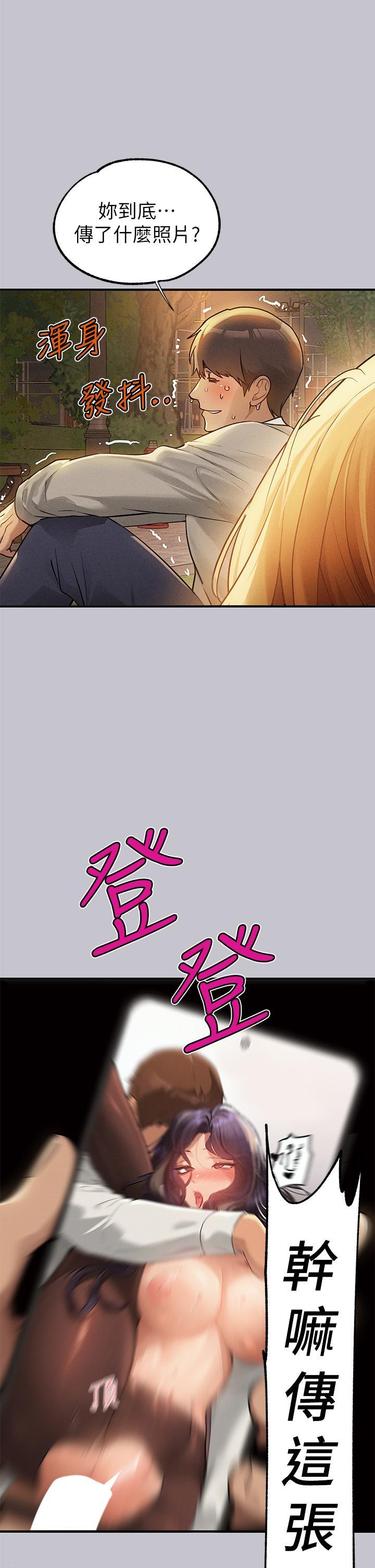 [韩国漫画] 富家女姐姐 剧情,熟女人妻,巨乳大奶#[43P]-17